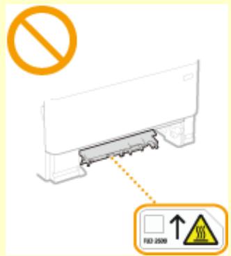 CANON LBP226DW - ATTENTION - 2