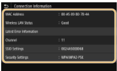 CANON LBP233DW - Viewing the MAC Address and Information for Wireless LAN - 1