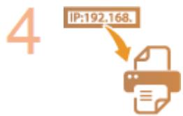 CANON LBP233DW - Setting Up - 3