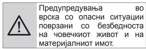 BEKO BMGB20212B  -  BMGB 20212 B - 3HaueHe Ha cM6OJIneTe - 2