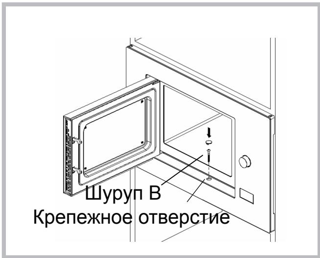 HOTPOINT MWHA 222.1 X - Встроенная установка - 6