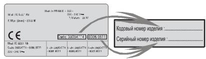 CANDY FXE6950X - PEKOMEHDAUIN - 1