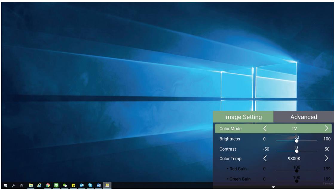 VIEWSONIC M2 - Menu Advanced (Avancé) - 1