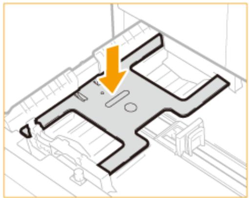 CANON IMAGERUNNER 2206N - Push down the metal plate to lock it. - 1