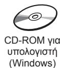 CANON TS 6050 - Eλεγxος των στοιχείων που Περιλαμβάνονται - 2