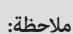 CLATRONIC MWG 793 - وظäftف خاصة - 1