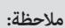 CLATRONIC MWG 793 - طهي مُتعدد المراحل - 2