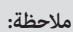 CLATRONIC MWG 793 - وظäftف خاصة - 5