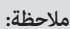CLATRONIC MWG 793 - إزالة الجليد - 1