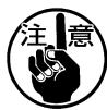 JUKI 1181N - 押え外足と押え中足の交互上下運動比率 - 1