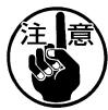 JUKI 1181N - WARNING : - 5