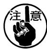JUKI 1181N - 押え外足と押え中足の交互上下運動量 - 6