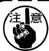 JUKI 1181N - 2) 下系張力の調節 - 1