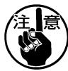 JUKI 1181N - WARNING : - 1
