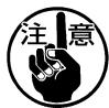 JUKI 1181N - WARNING : - 3