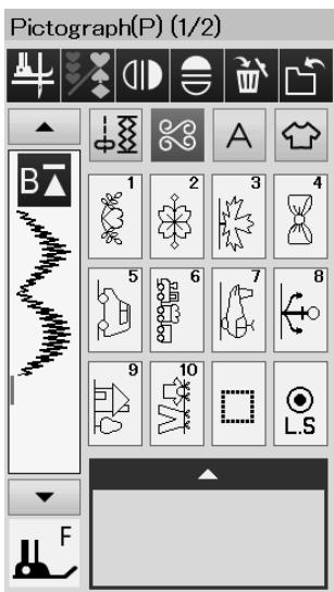 JANOME S7 - Changing the folder name or file name - 3