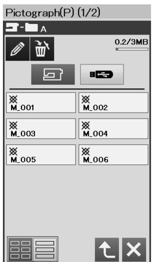 JANOME S7 - Changing the folder name or file name - 4