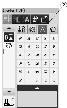 JANOME S7 - Reducing the Size of Letters - 5