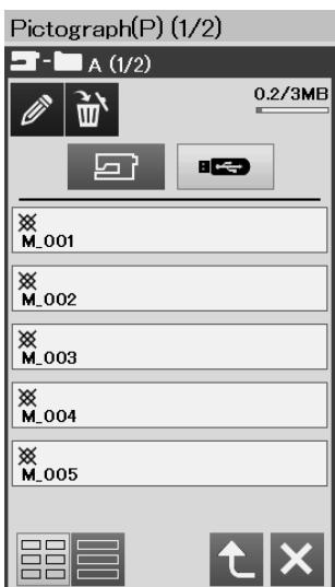 JANOME S7 - Changing the folder name or file name - 5