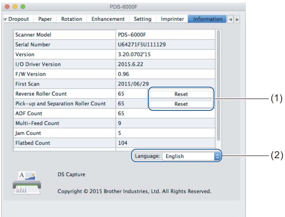 BROTHER PDS-6000F - Information tab - 1