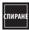 KRUPS INTUITION PREFERENCE EA873810 - KAK DA CnPA PIPNIGOTBRAHETO HA HANITKA IIO CPEDATA? - 1