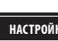 KRUPS INTUITION PREFERENCE EA873810 - KAKДAЗДAM TEMПЕРATYPATA HA BOДATA? - 6