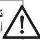 BEKO CEG3192B  -  CEG 3192 B - jabll 5.1 - 1