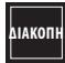 KRUPS INTUITION PREFERENCE + YY4491FD - IΩE ΔIAKONTΩ THN ΠAPAΕΚΗ ENΟ Σ ΜΟΥ ΑΤΟΑ ΛΟΚΑΗ ΩΕΙ; - 1