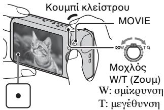 SONY WX60 - Anqivntwv EIKovw/taivow - 2
