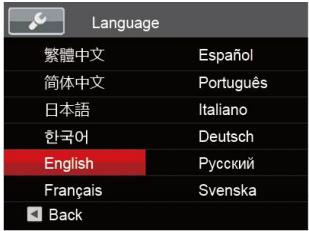 KODAK AZ251 - Resetting your Language - 2