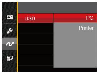 KODAK AZ251 - Setting the USB Mode - 1