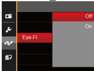 KODAK AZ251 - Set Eye-Fi SD Card Connection Mode - 1