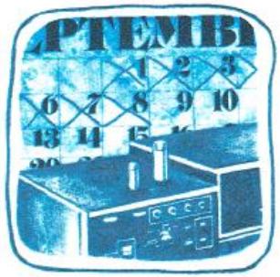 HP 15C - Example: Branching and Looping - 1