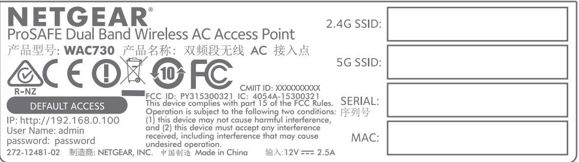 NETGEAR WAC720 X3 - Bottom Panel With Product Label - 1