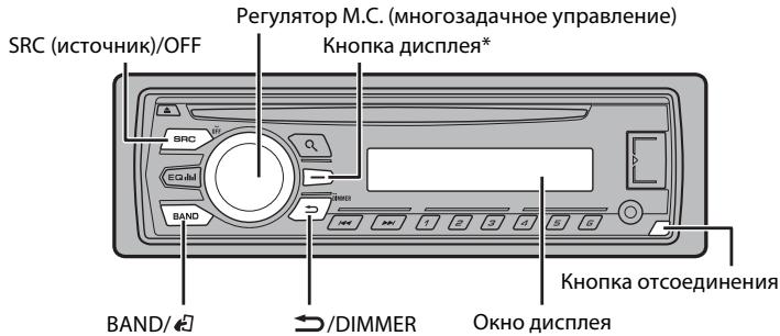 PIONEER DEH-1700UB - DEH-1700UB/1700UBG/1700UBA/1700UBB - 1