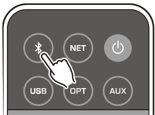 YAMAHA MUSICCAST RN602 - Lecture de musique stockée sur un dispositif Bluetooth - 1
