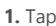MICROSOFT LUMIA 650 - Add an appointment - 1