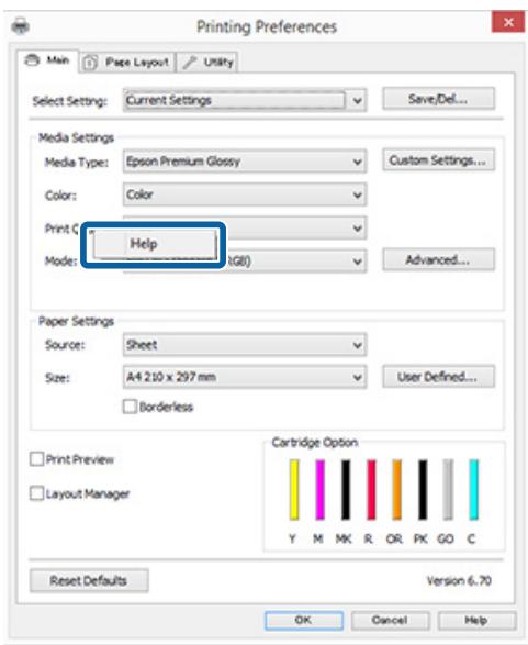 EPSON SC-P400 - Cliquez avec le bouton droit de la souris sur l'objet que vous souhaitez consulter et afficher - 1