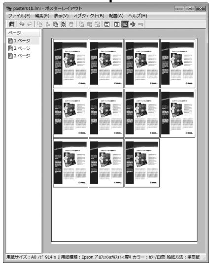 EPSON SC-P400 - Layout Manager (Gestionnaire de disposition) (Windows uniquement) - 3