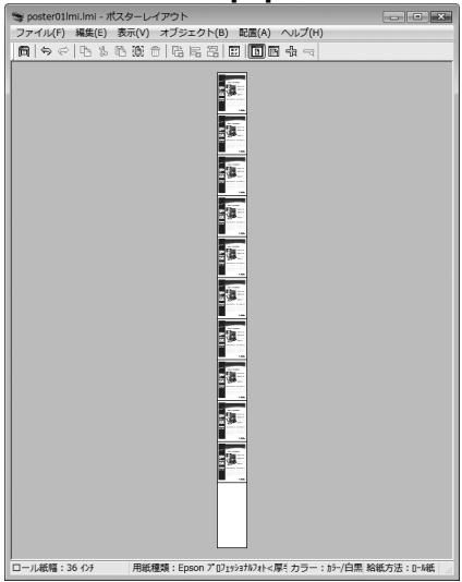 EPSON SC-P400 - Placer les données sur du papier rouleau - 1