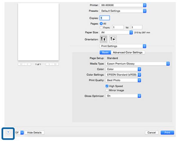 EPSON SC-P400 - Affichage de l'aide - 1