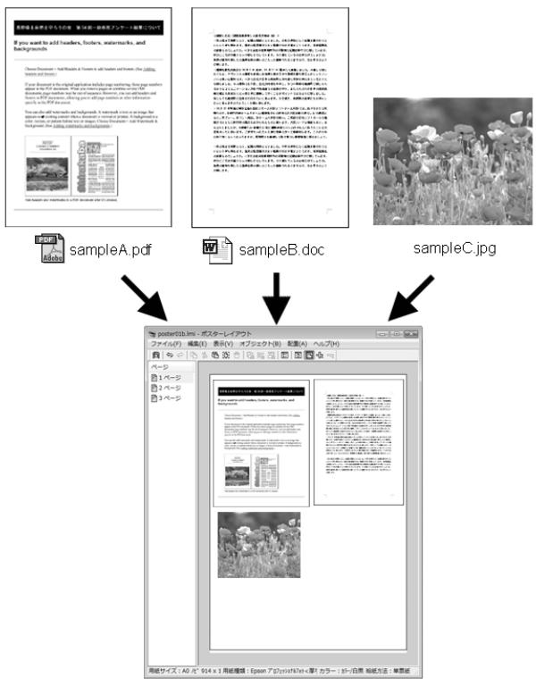 EPSON SC-P400 - Layout Manager (Gestionnaire de disposition) (Windows uniquement) - 1