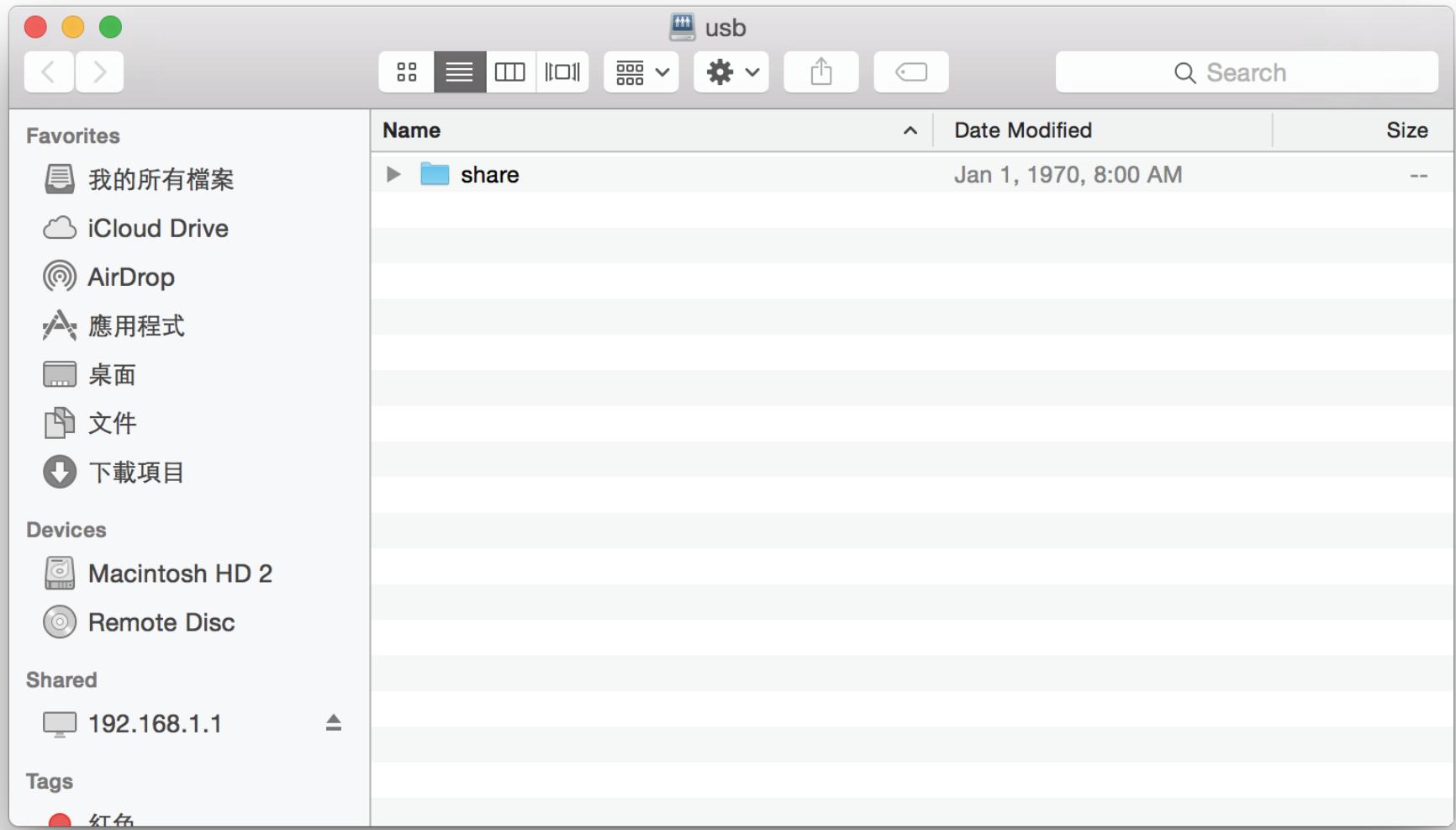 D-LINK DES-1016D - Connexion depuis un Mac - 3
