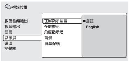 PIONEER DV 656 A - Use the / (cursor up/down) - 2