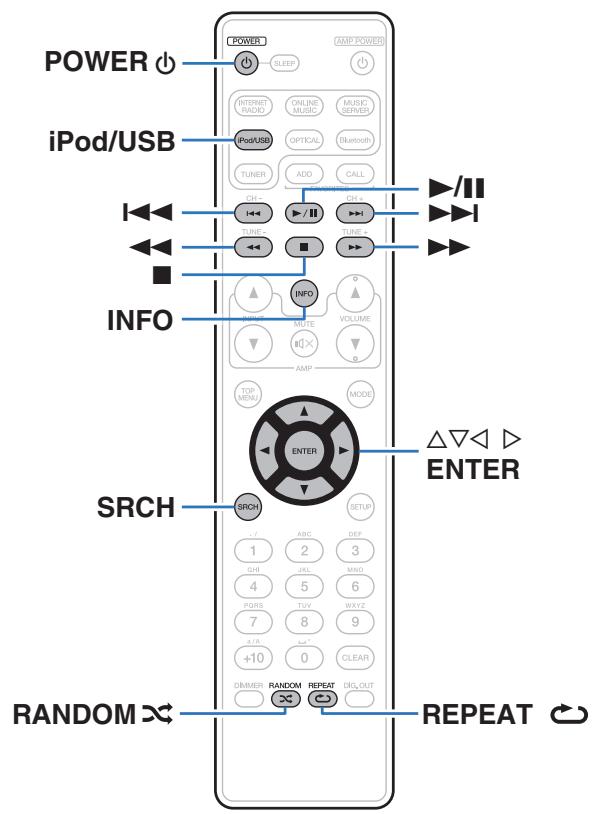 MARANTZ NA6005 - Lecture du contenu d'un dispositif mémoire USB - 1
