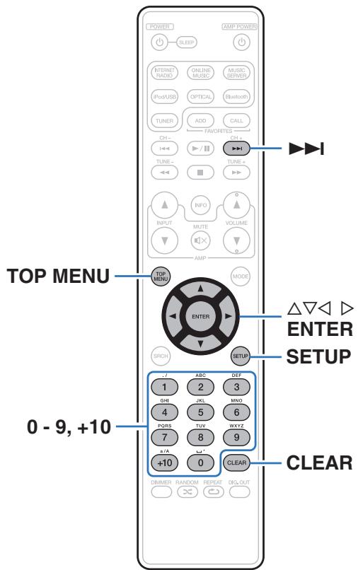 MARANTZ NA6005 - Général - 1
