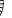 SONY HTSF150 - Notes - 17