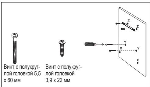 Винт с полукруг- лой головкой 5,5 х 60 мм Винт с полукруг- лой головкой 3,9 х 22 мм