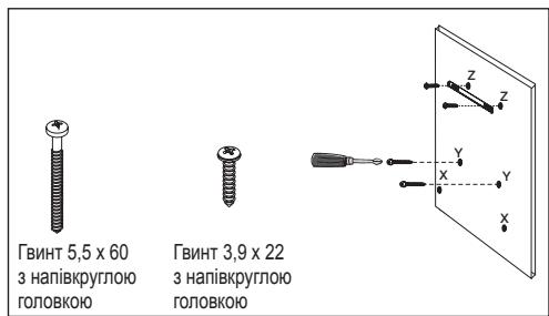 Гвинт 5,5 x 60 з напівкруглою головкою Гвинт 3,9 x 22 з напівкруглою головкою