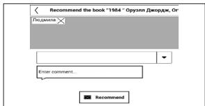 POCKETBOOK SENSE EBOOK 6 - Recommandations - 1